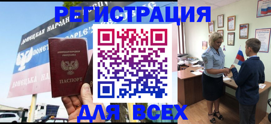 пропишу в квартире в Хвалынске